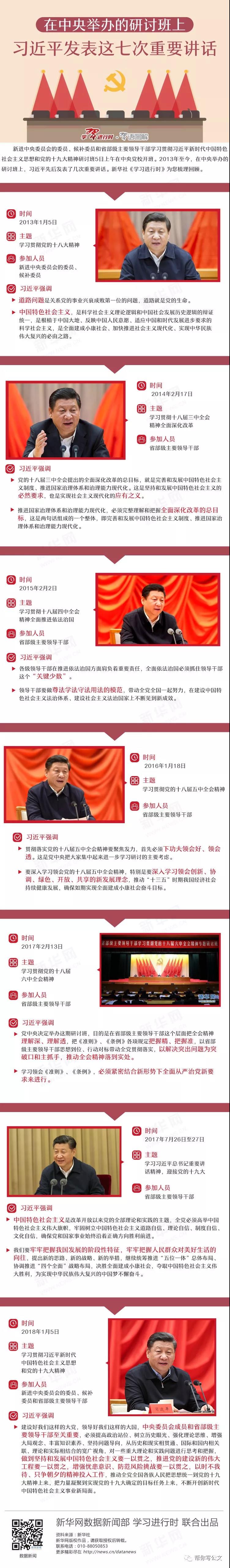 微信图片_20180108100856.jpg 微信图片_20180108100856.jpg