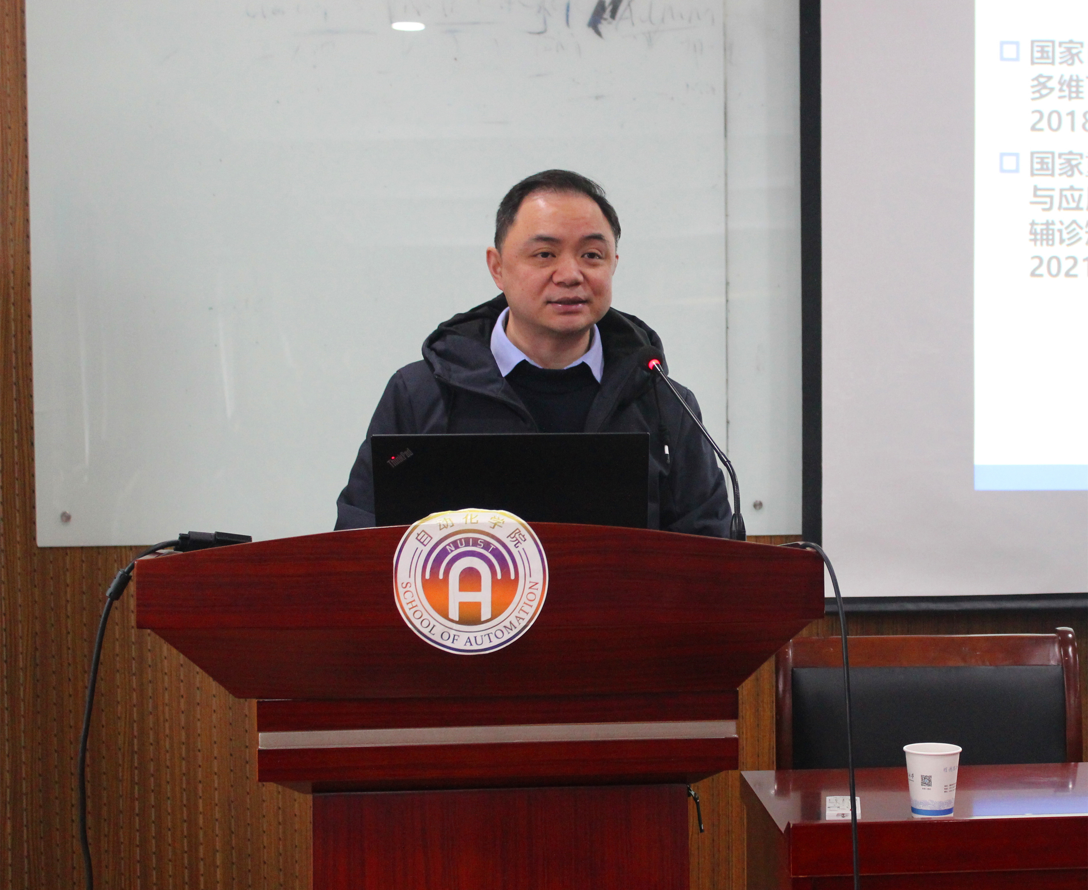 自动化学院特邀重庆邮电大学李伟生教授来校作学术报告