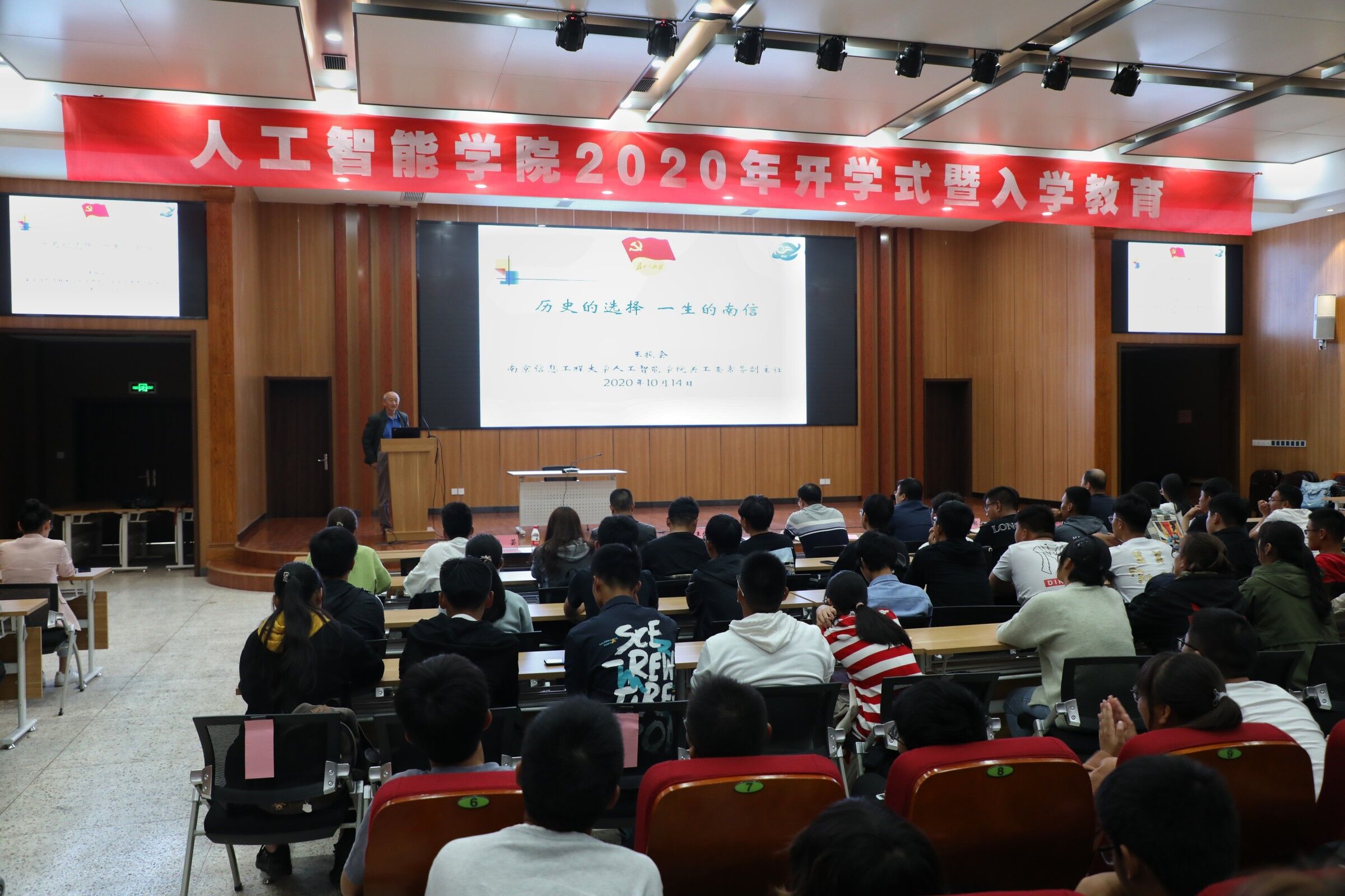 王振会教授作报告