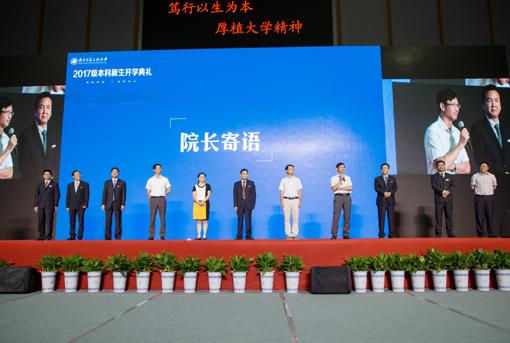 院长寄语2.jpg 院长寄语2.jpg