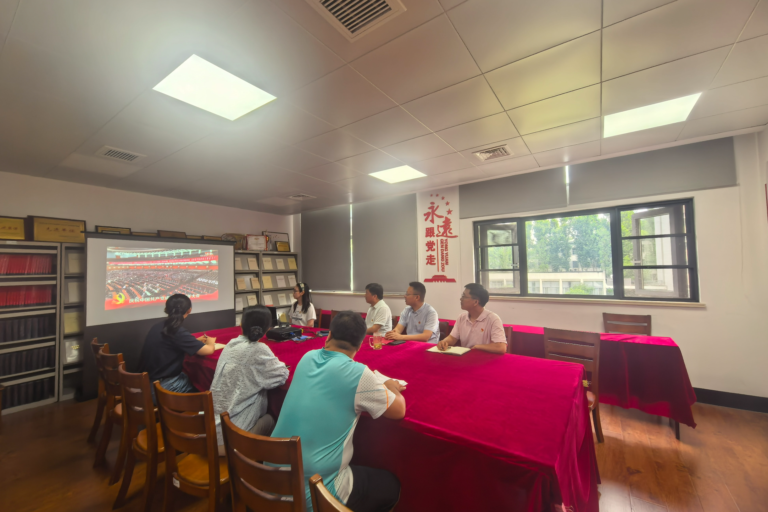 会议现场1.png