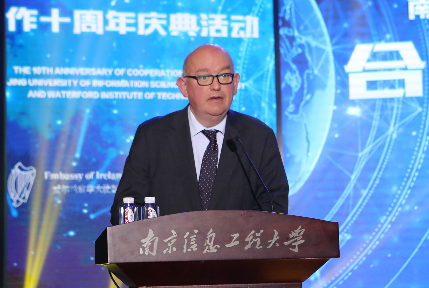 爱尔兰驻华大使.jpg 爱尔兰驻华大使.jpg