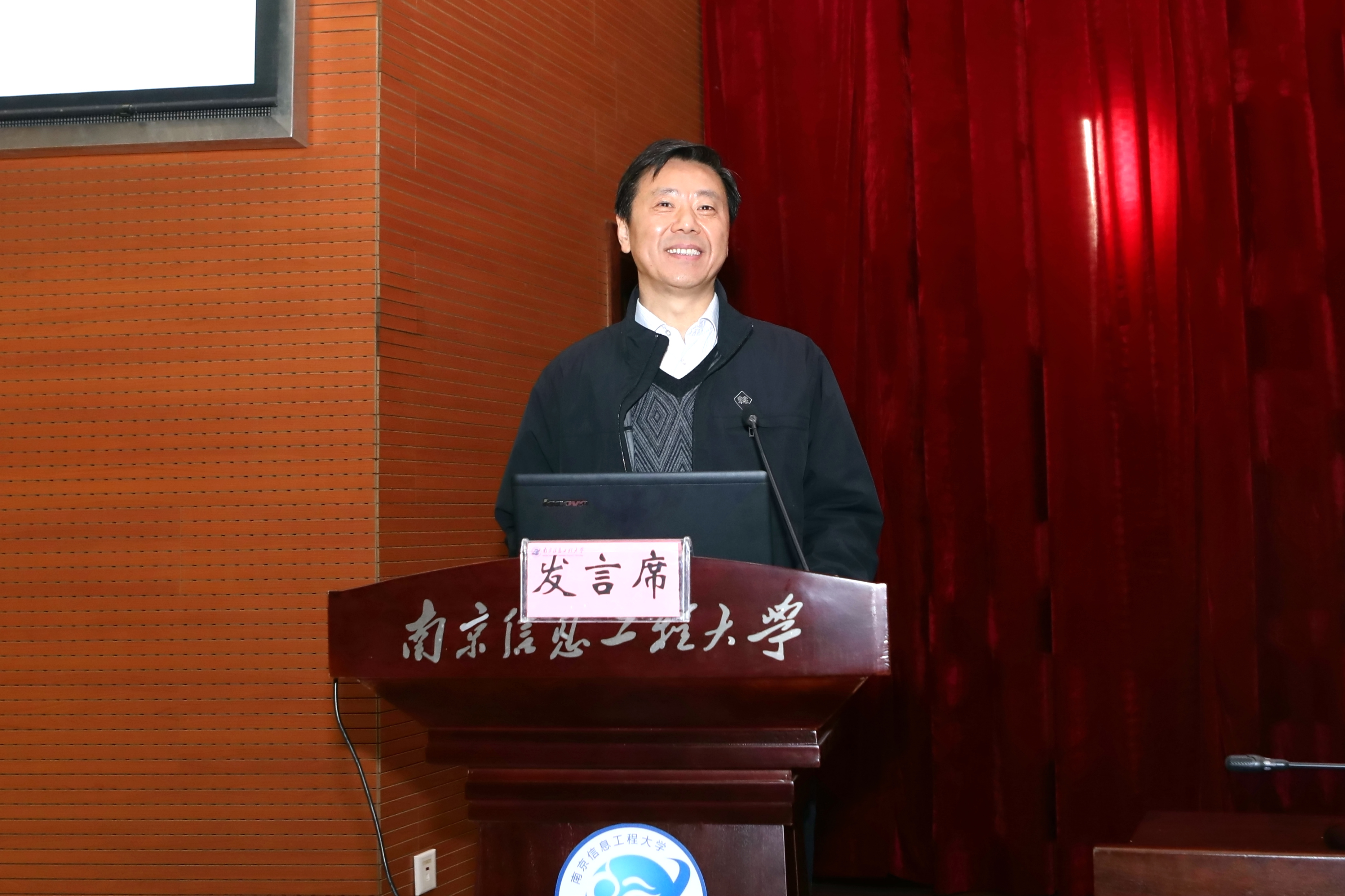 江苏省生产力学会名誉会长李廉水致辞