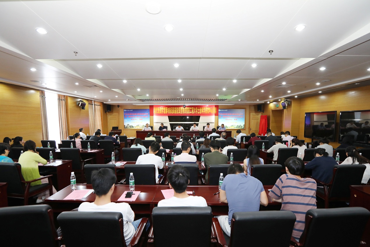 说明:C:\Users\HP\Desktop\20180701现代地理学发展与前沿高端论坛\新闻用图\1-全景.jpg