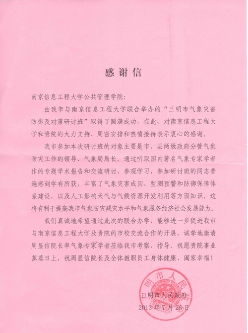 bac66b40fd27fd8d33cfd388e1aa3a5b.jpg