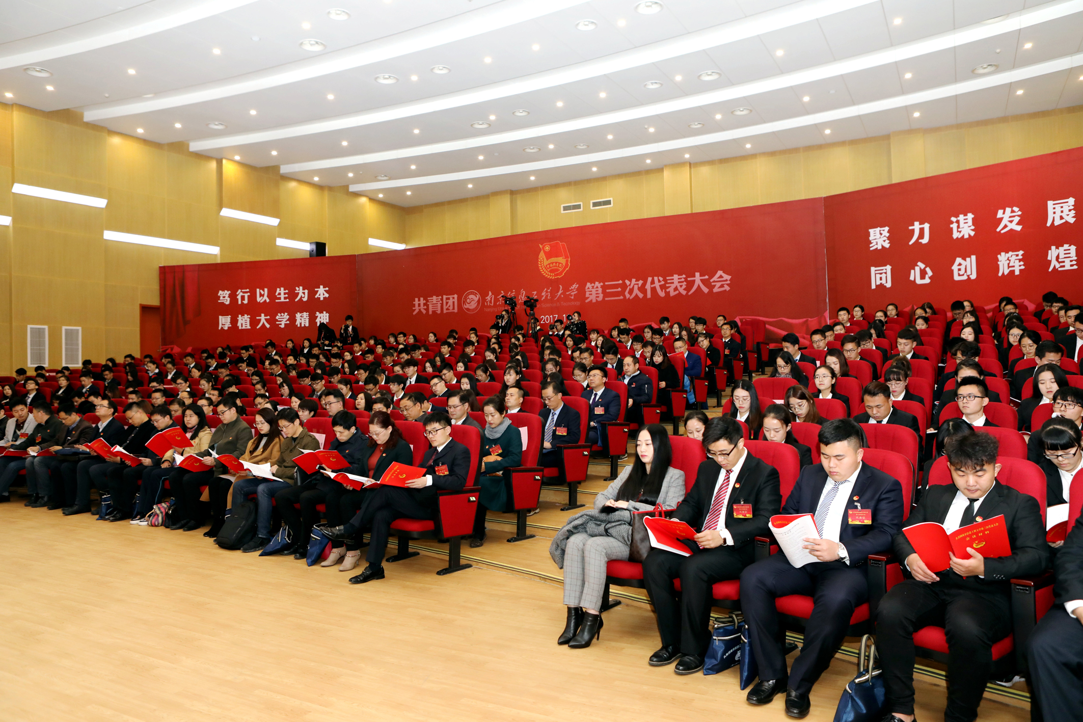 会议现场 会议现场