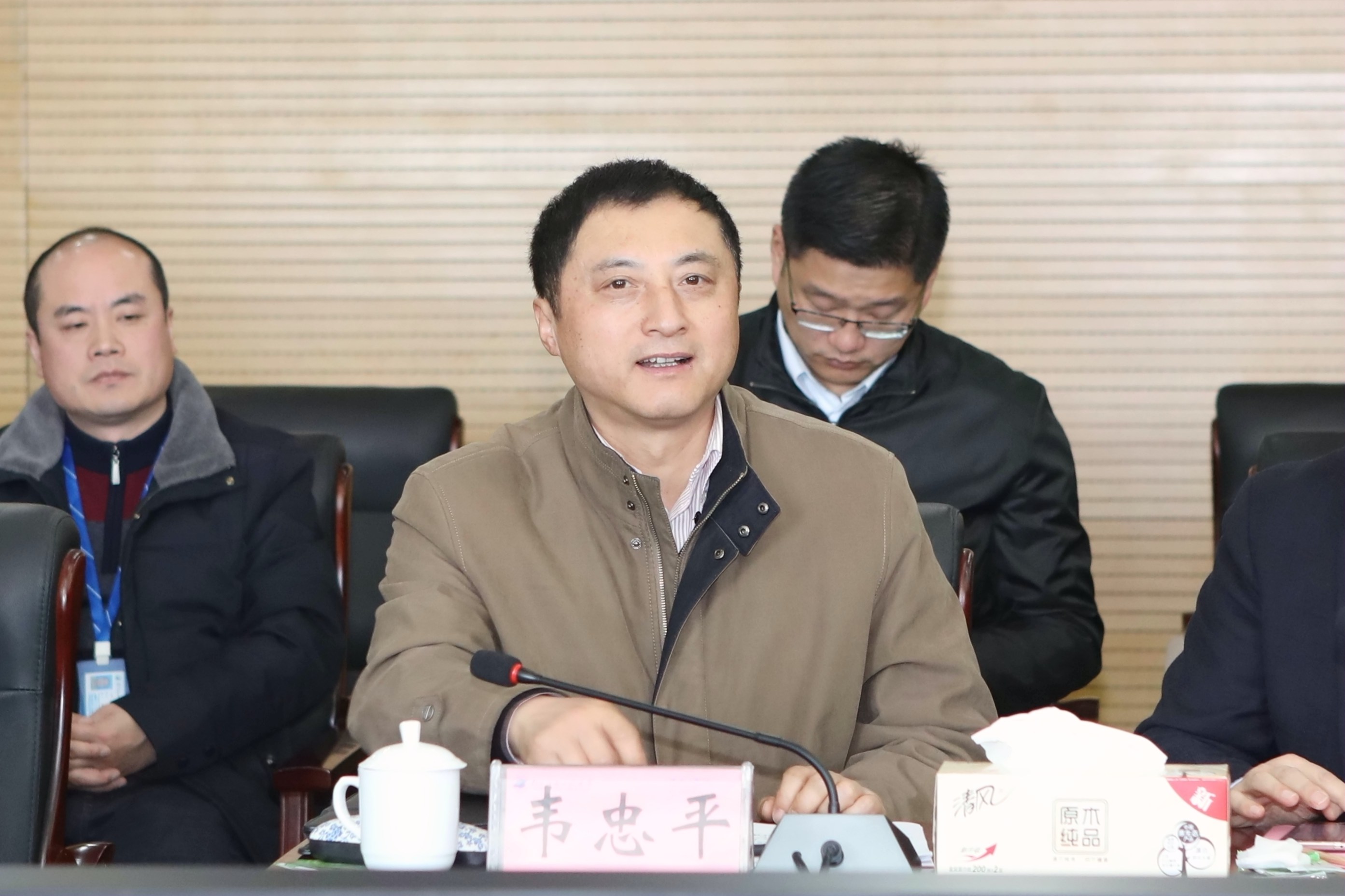 副校长韦忠平主持