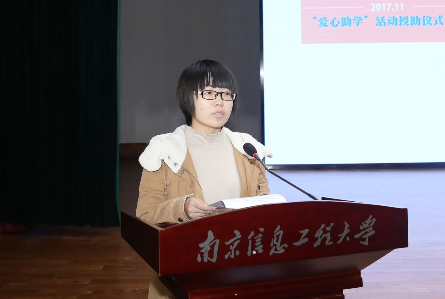 受助学生代表发言.jpg 受助学生代表发言.jpg