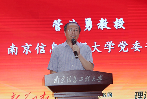 3.管书记致辞.jpg 3.管书记致辞.jpg