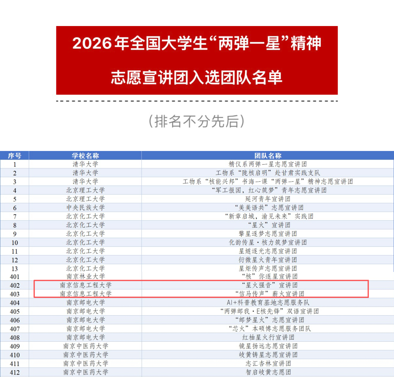 新闻2.jpg