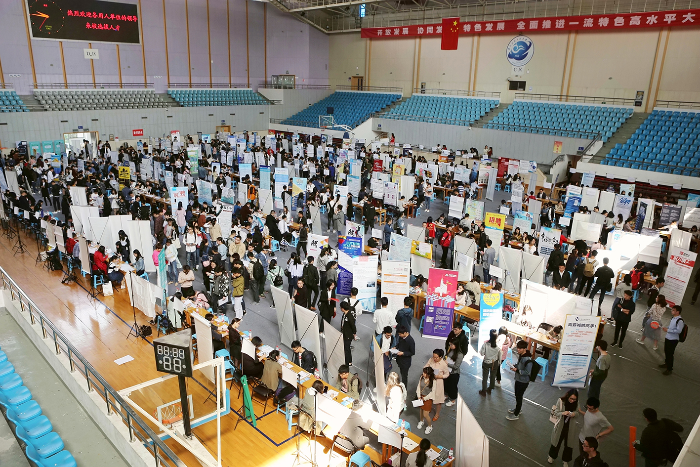 招聘会现场.jpg