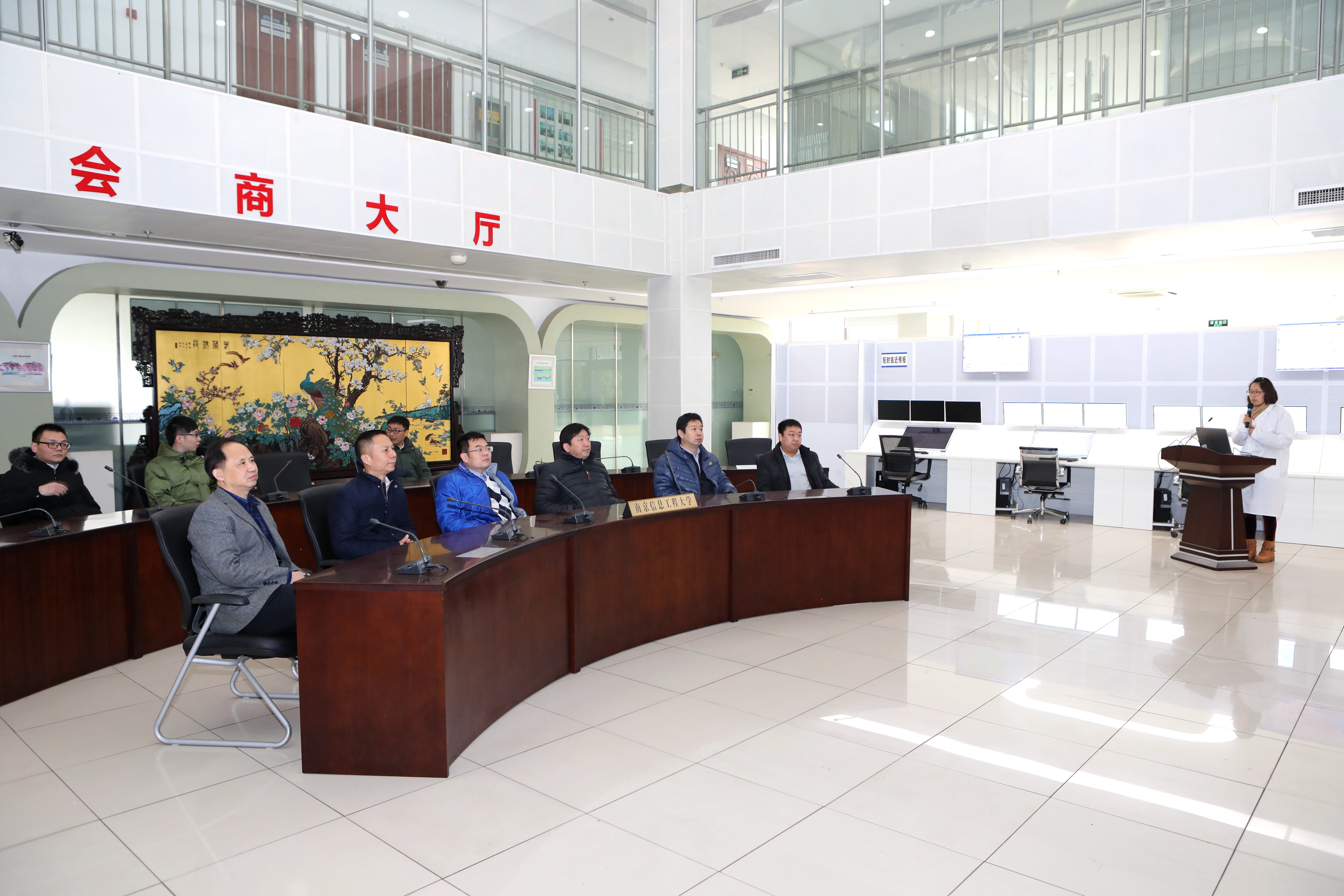 参观气象台 参观气象台