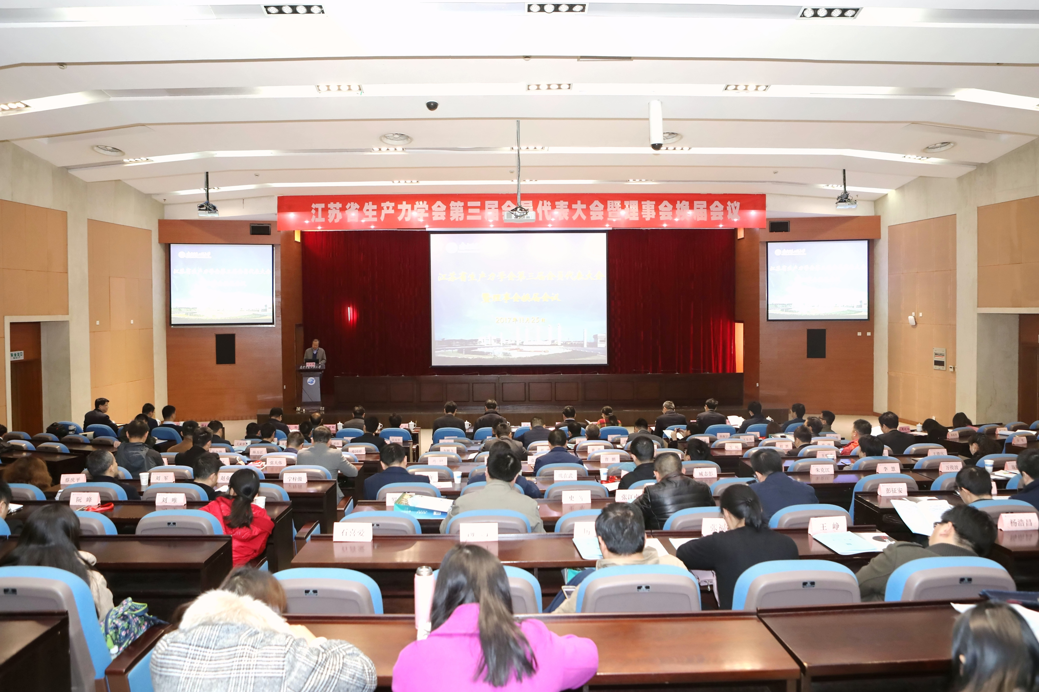 会场.jpg