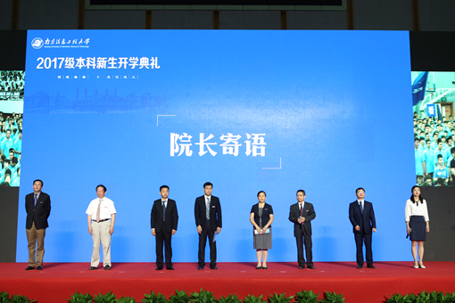 院长寄语1.jpg 院长寄语1.jpg