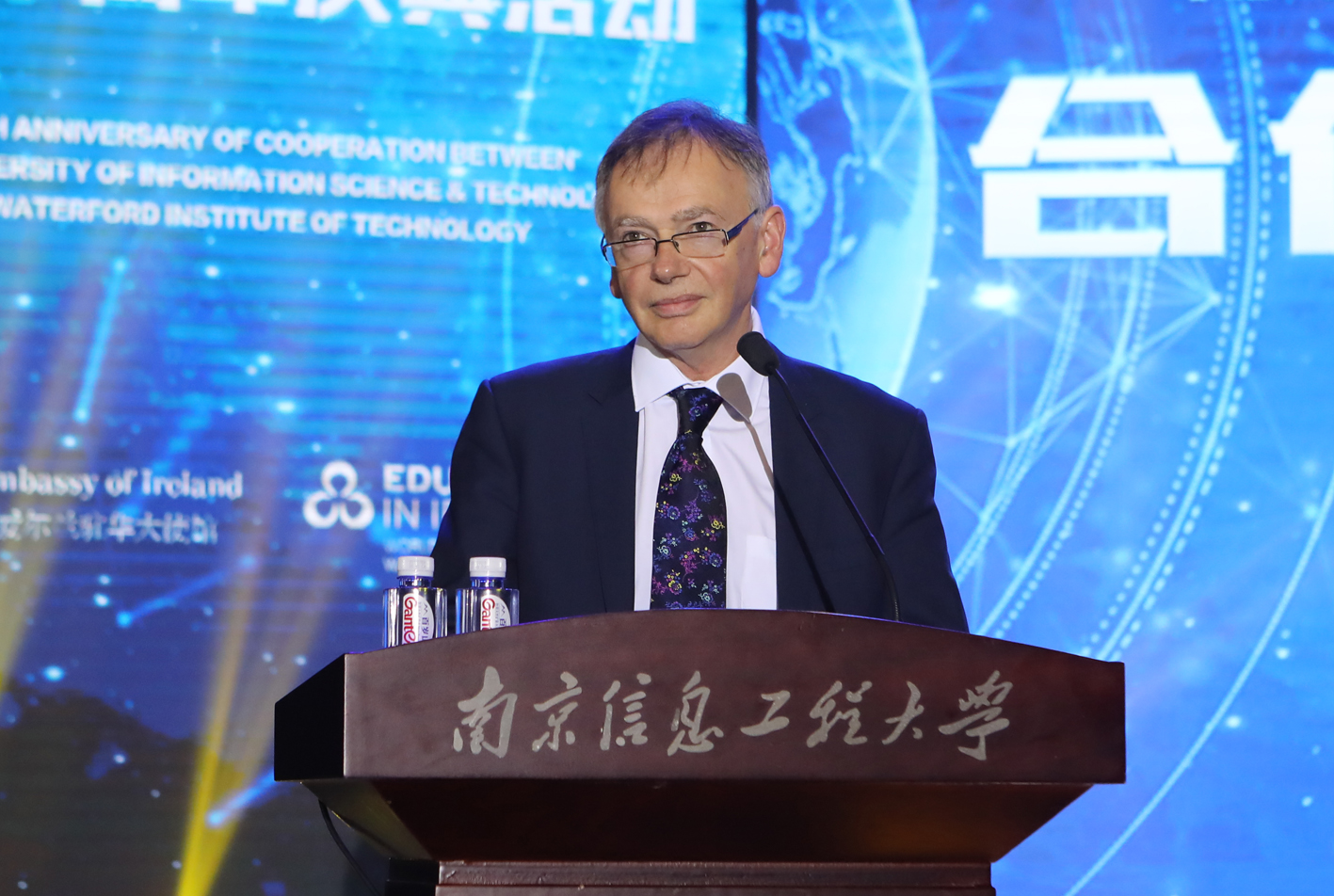 爱尔兰沃特福德理工学院校长威利?唐纳利.jpg 爱尔兰沃特福德理工学院校长威利?唐纳利.jpg