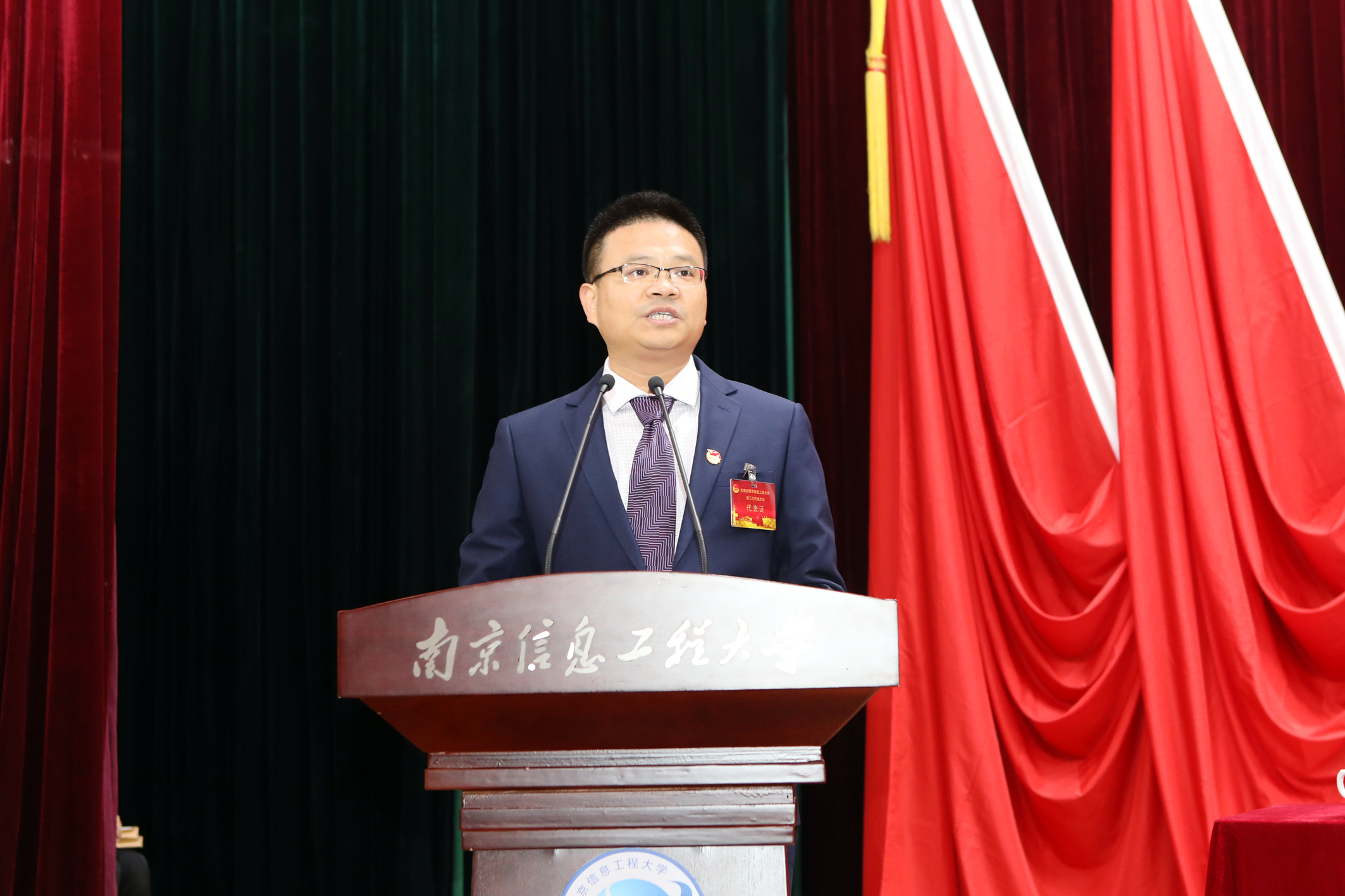 校团委书记俞书平宣布大会开幕并主持第一次全体会议 校团委书记俞书平宣布大会开幕并主持第一次全体会议