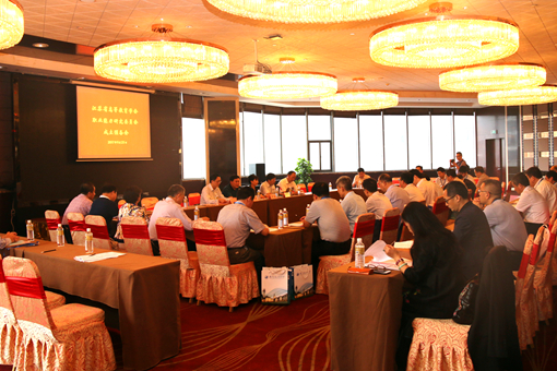 职业能力研究委员会成立预备会1.jpg 职业能力研究委员会成立预备会1.jpg