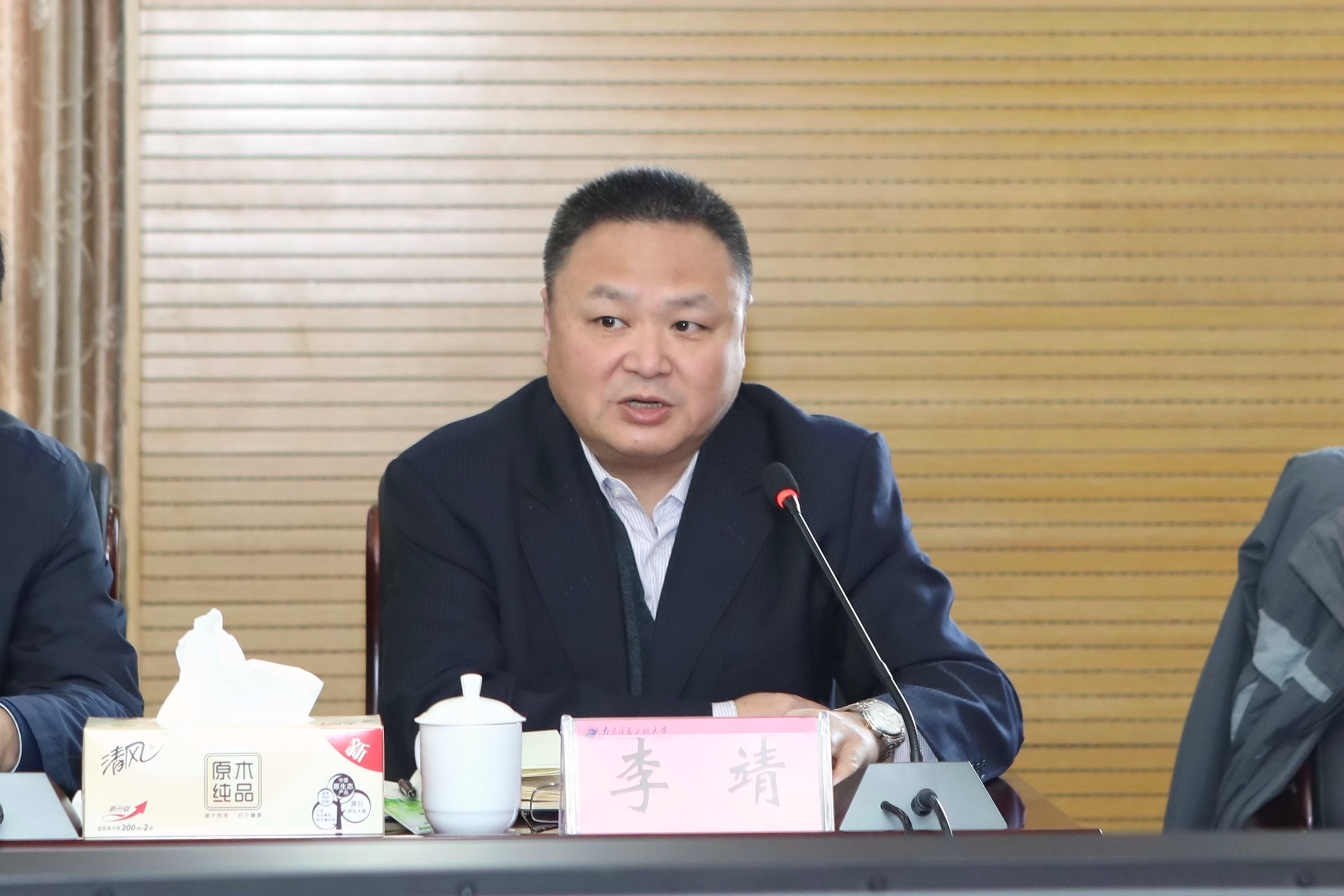 考察团团长、南开大学副校长李靖讲话