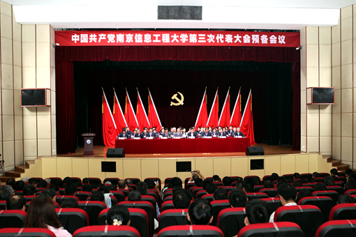 预备会 会场.jpg 预备会 会场.jpg