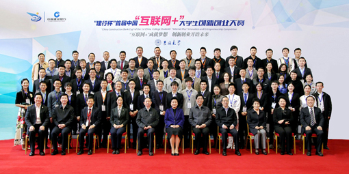 刘延东总理接见获奖大学生、指导教师和专家评委代表.jpg